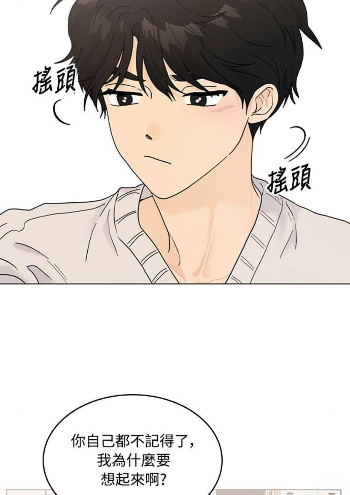 第3话6