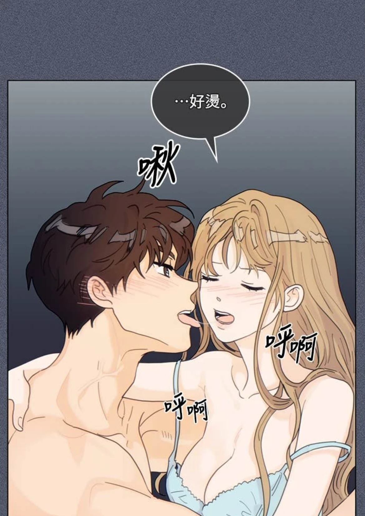第3话62