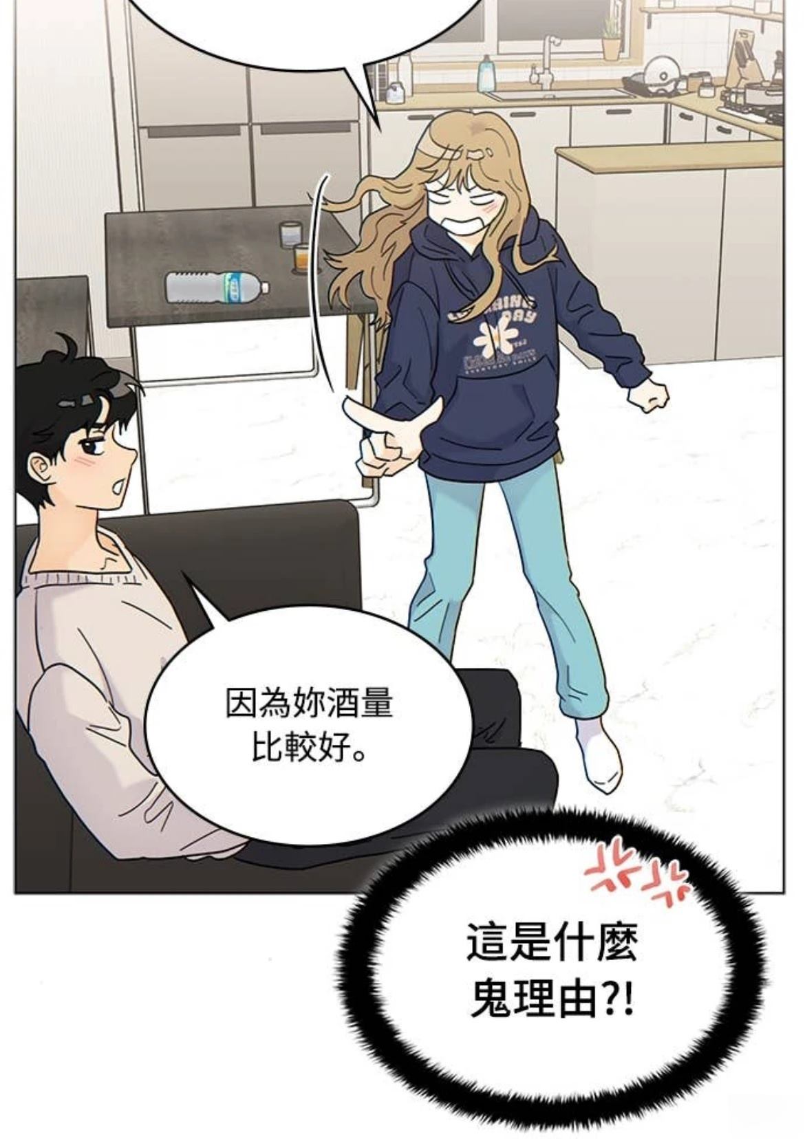 第3话7