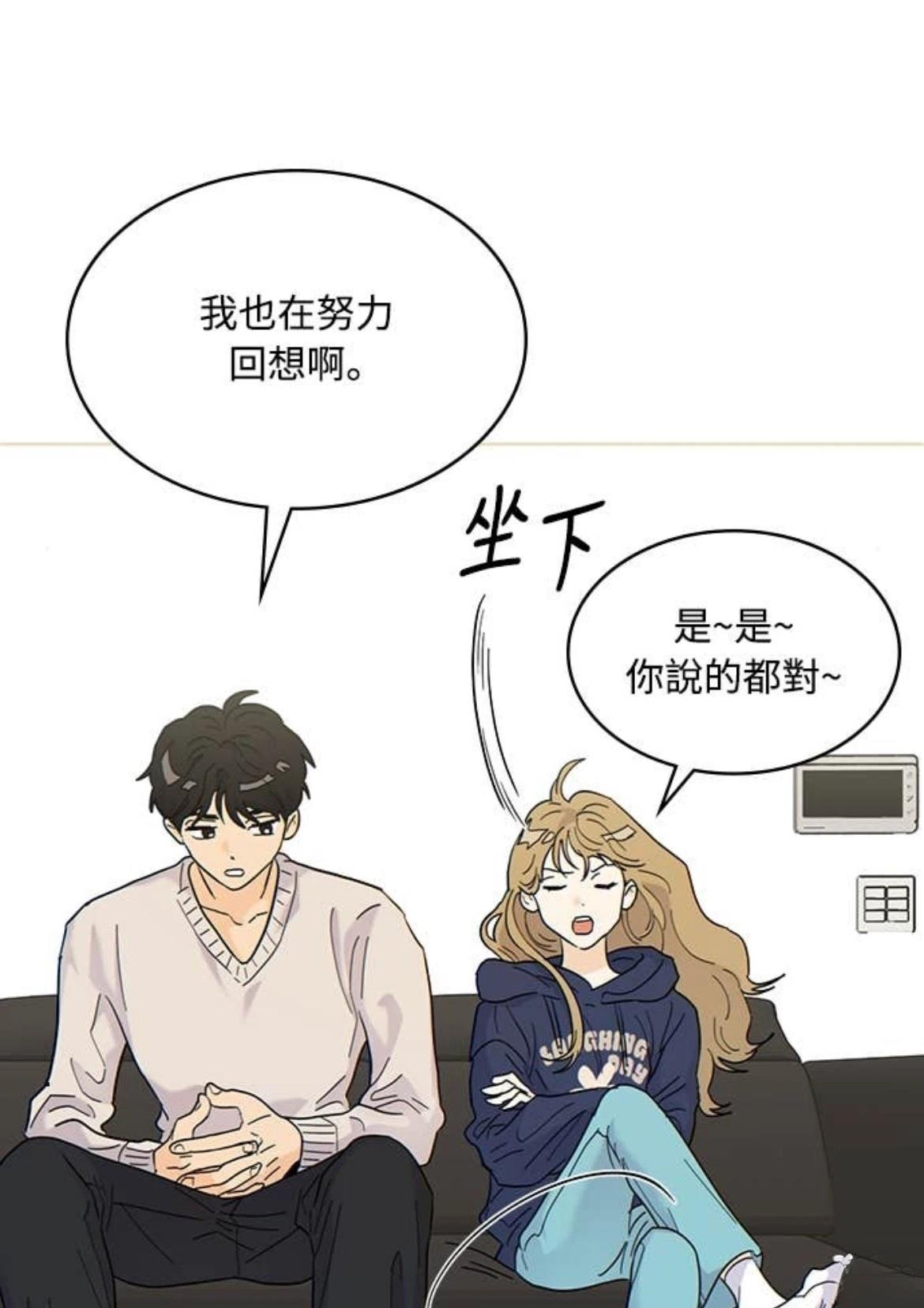 第3话8
