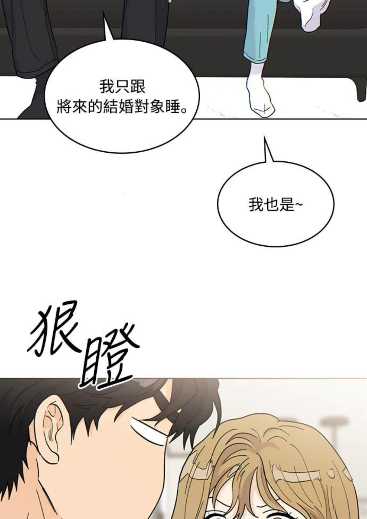 第3话9