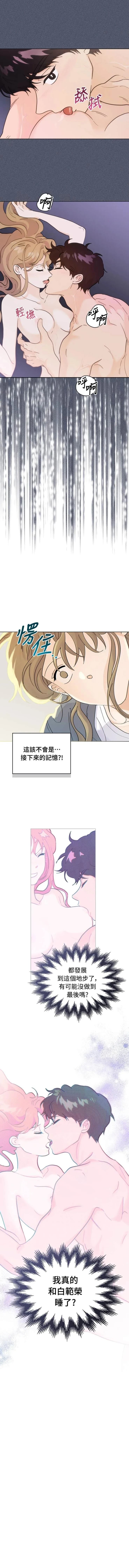 第5话5