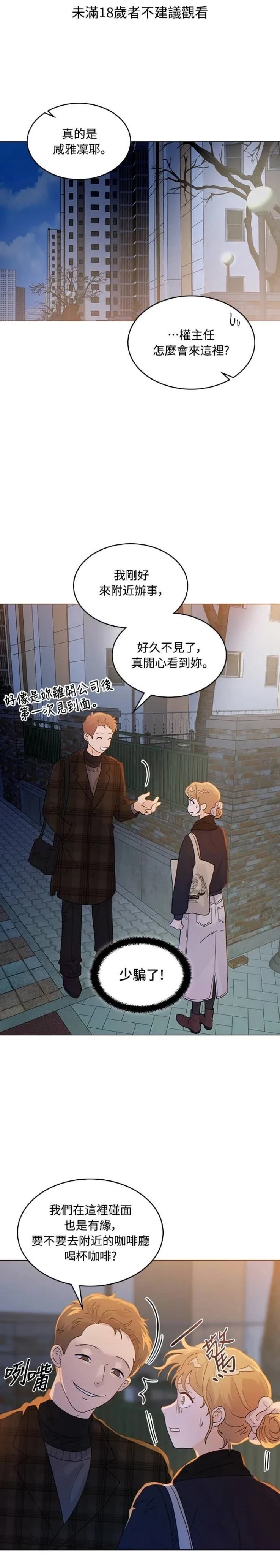 第10话0