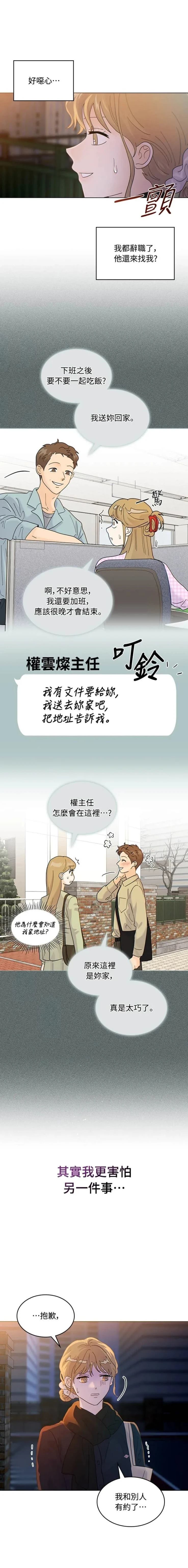 第10话1