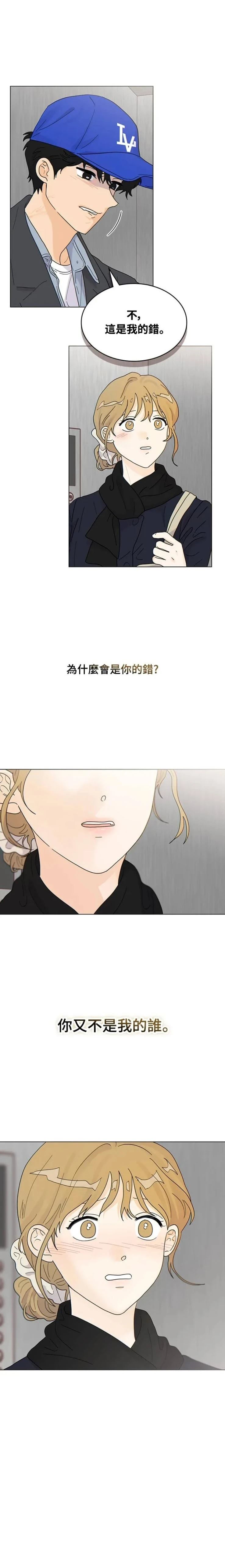 第10话10