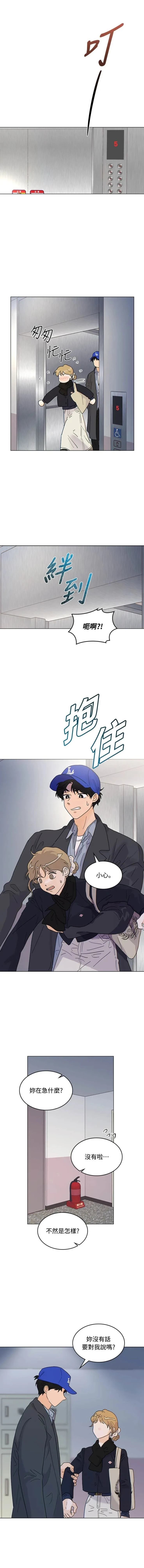 第10话11