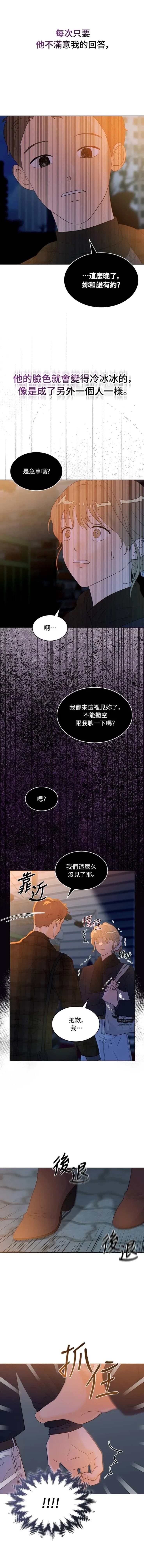 第10话2