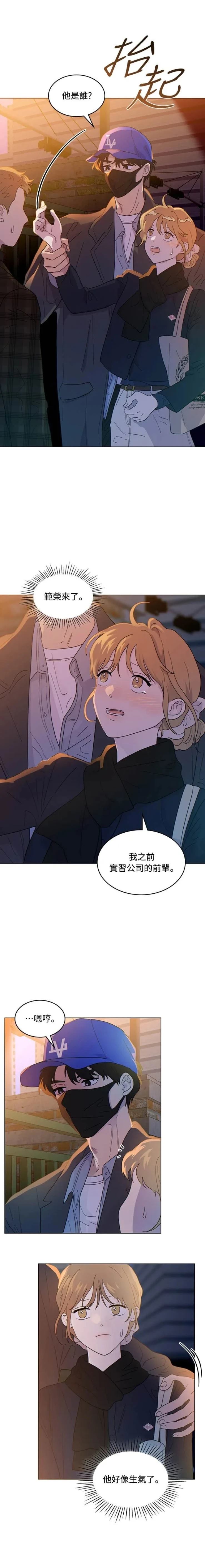 第10话3