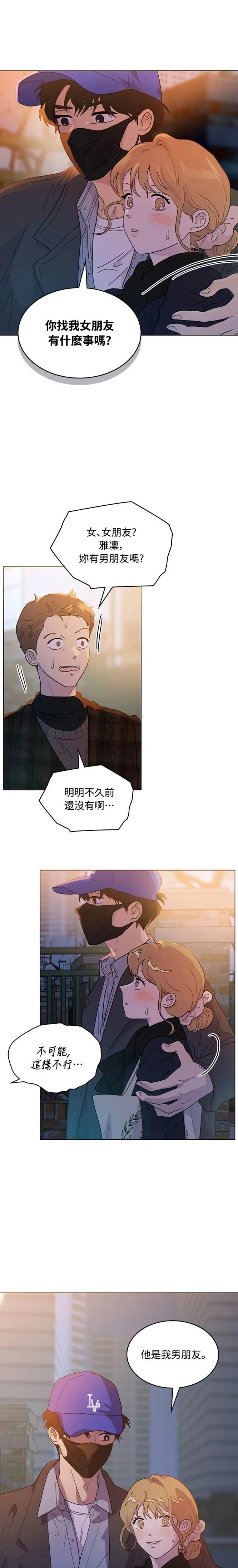 第10话4