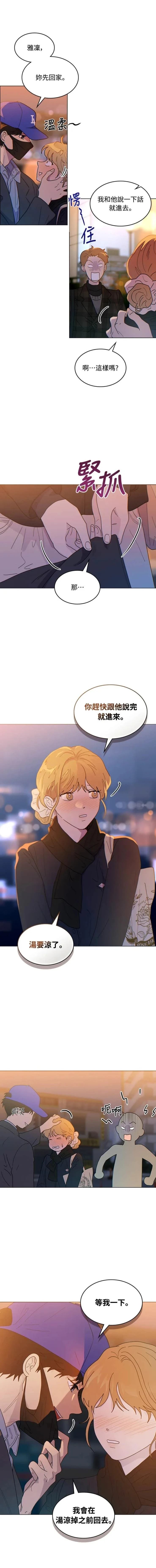 第10话6