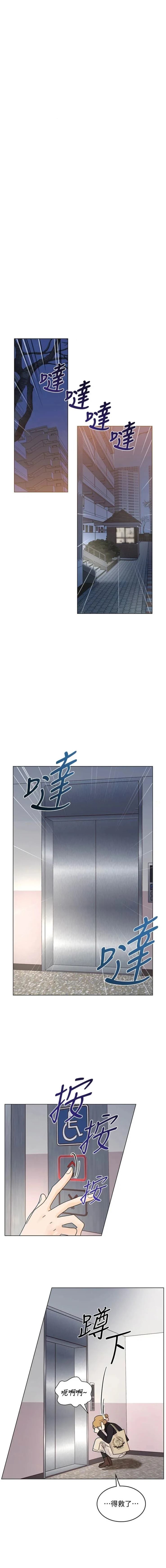 第10话7