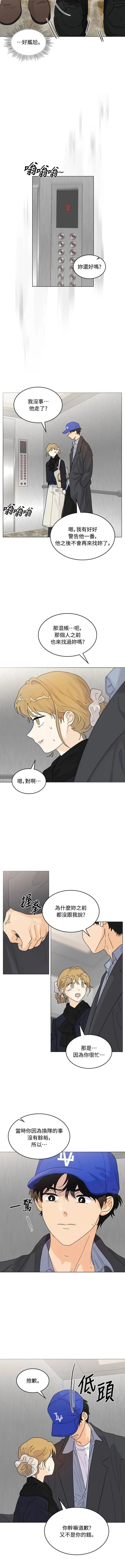 第10话9
