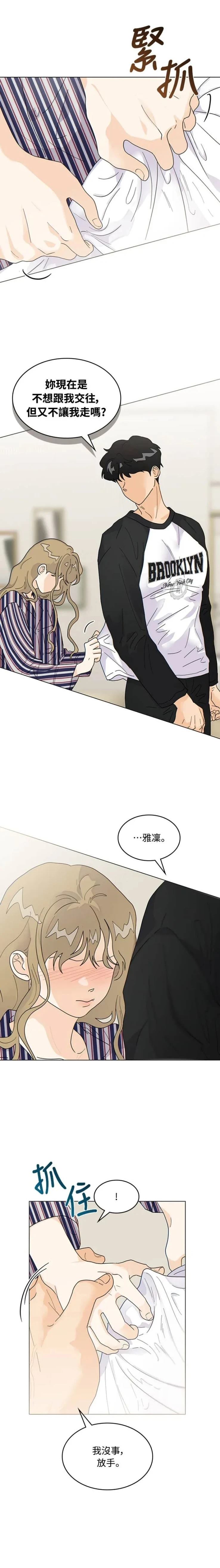 第11话12