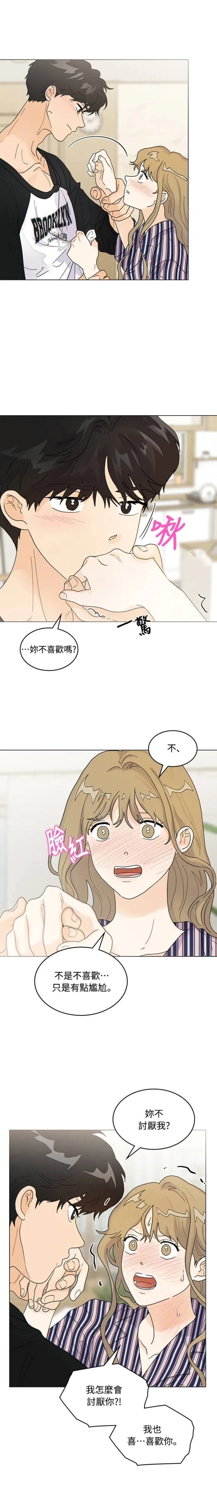 第11话14