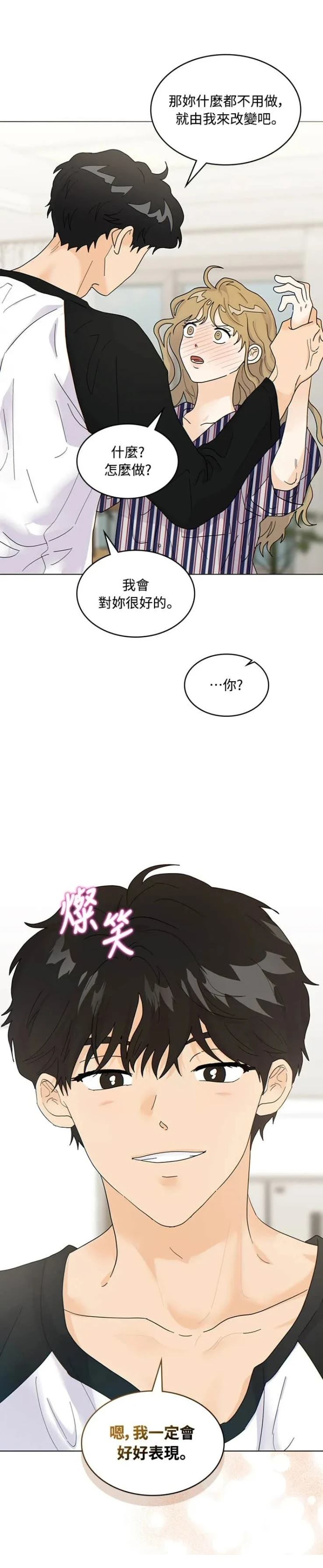 第11话16