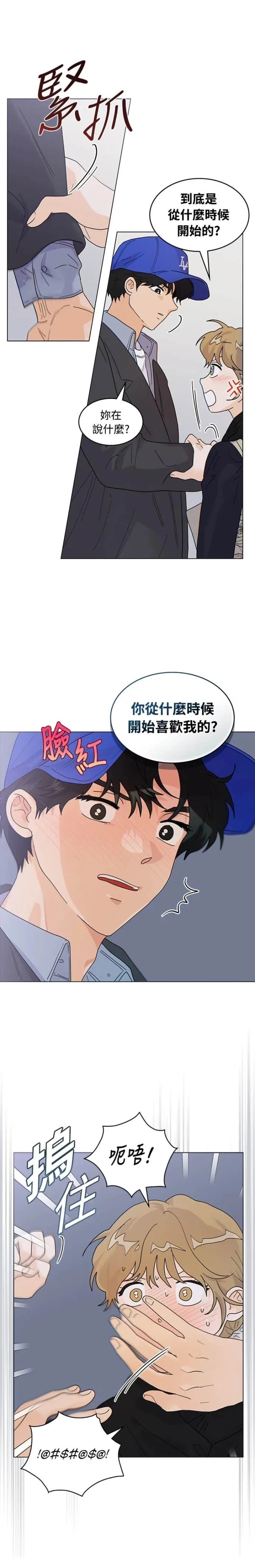 第11话2