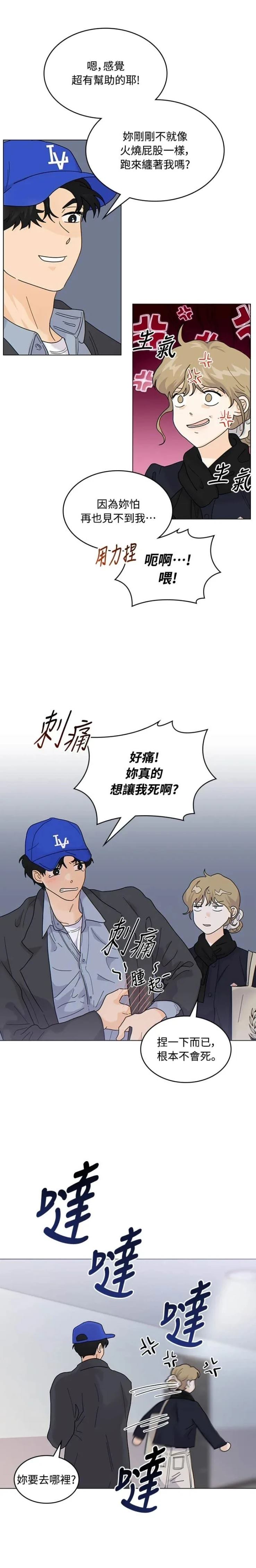 第11话4