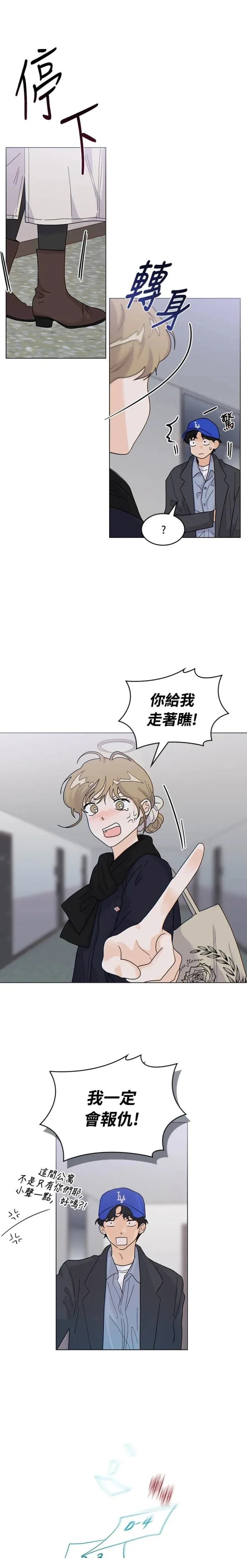 第11话5