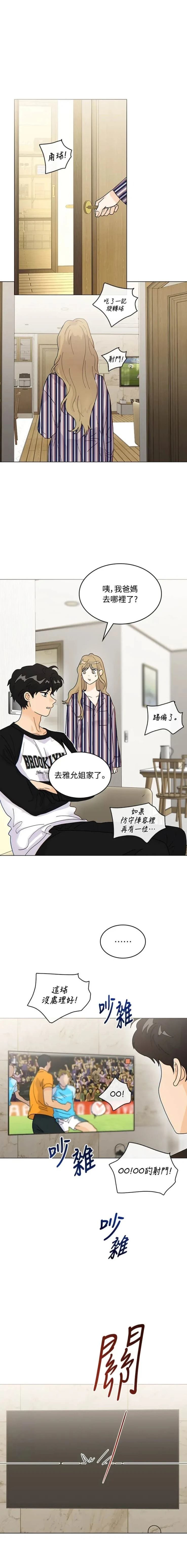第11话7