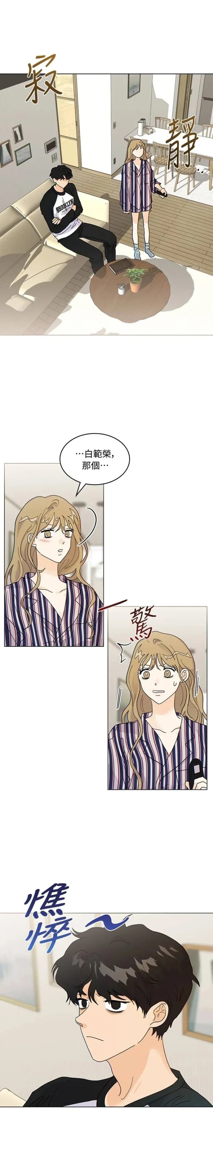 第11话8