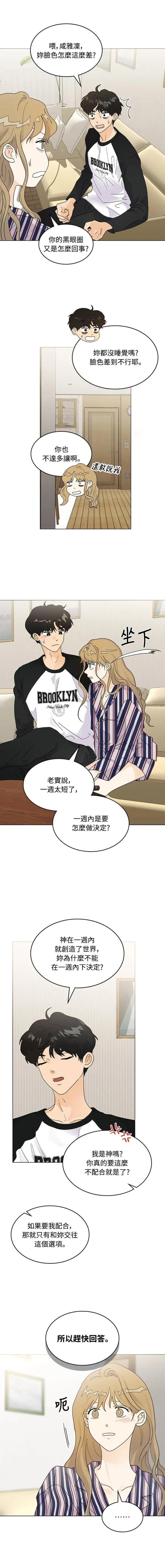 第11话9