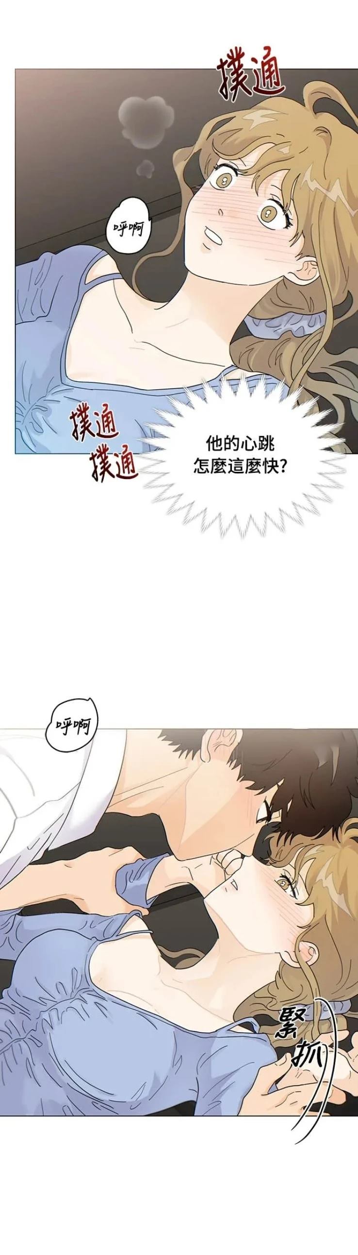 第12话13