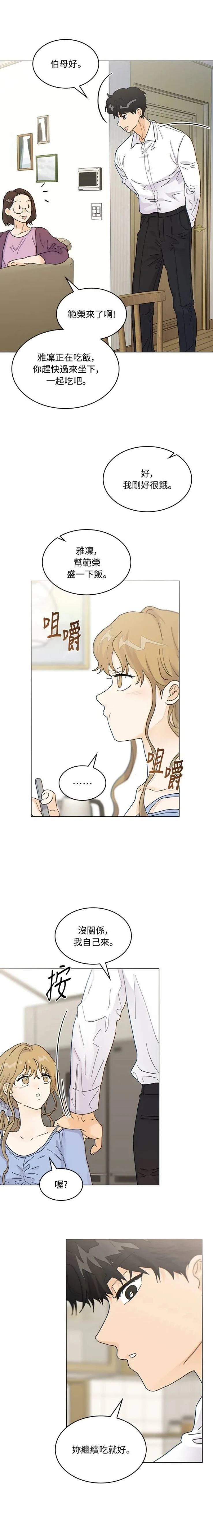 第12话3