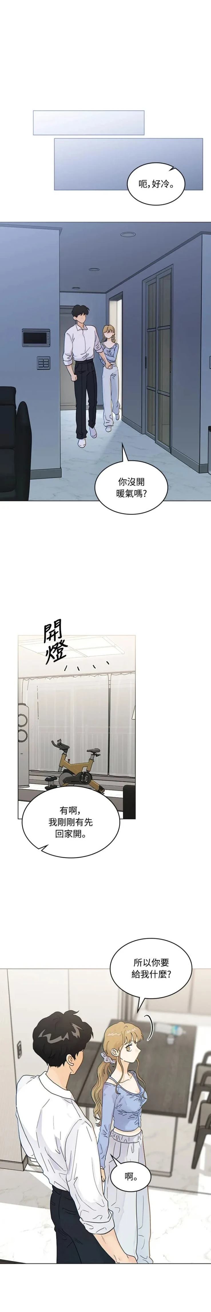 第12话6