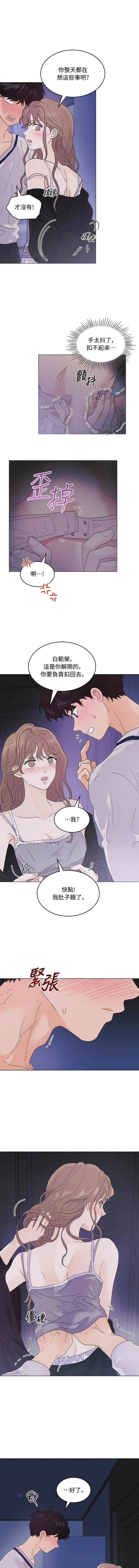 第14话5