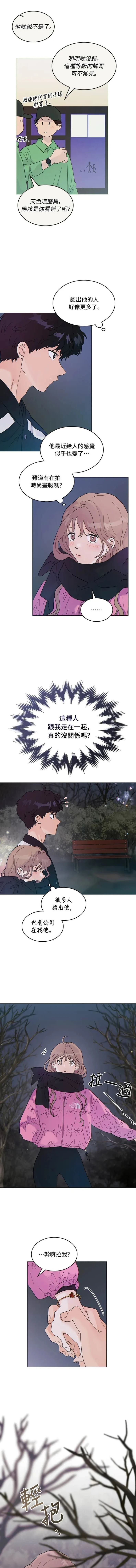 第15话4