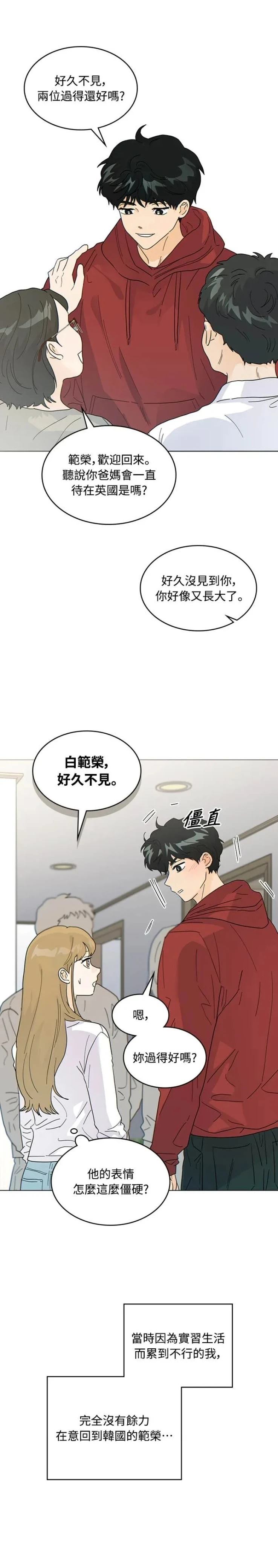 第16话1