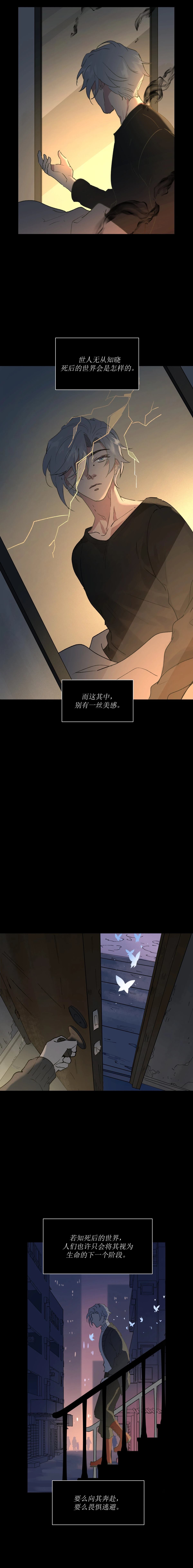 第1话9