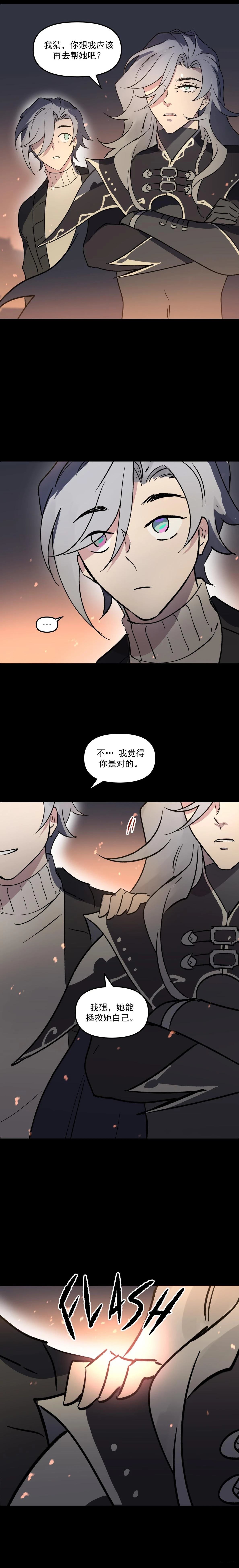 第3话11