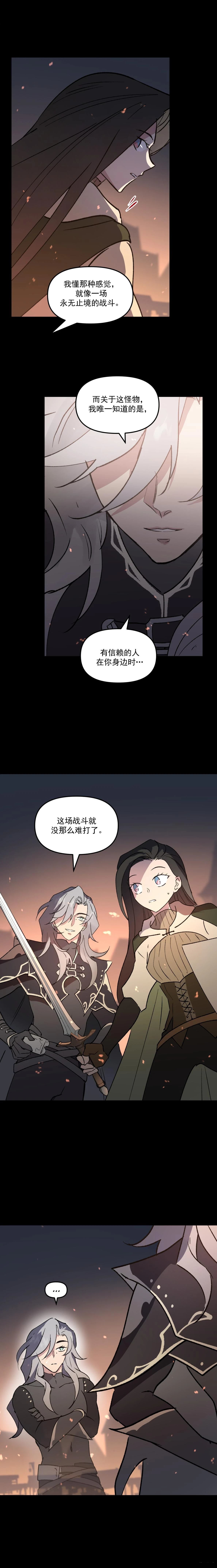 第3话12