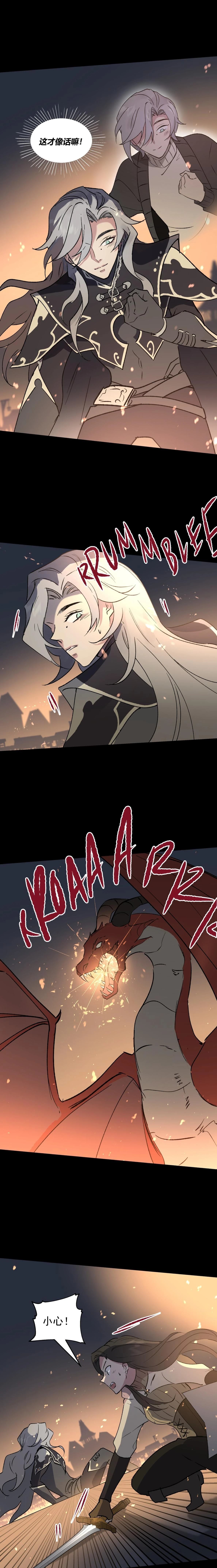 第3话4