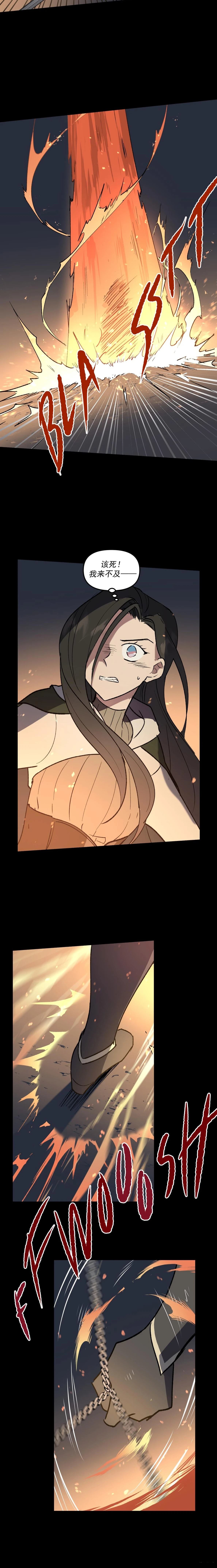 第3话5