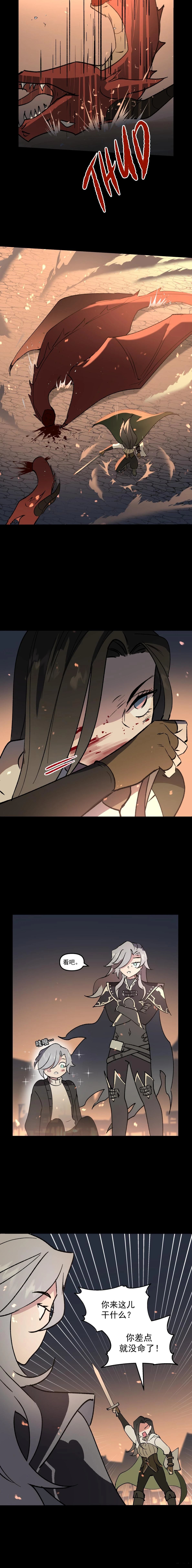 第3话7