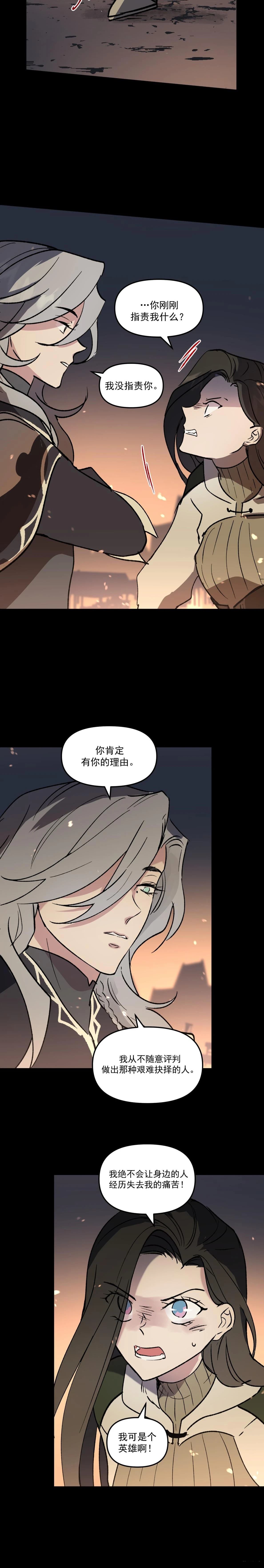 第3话9