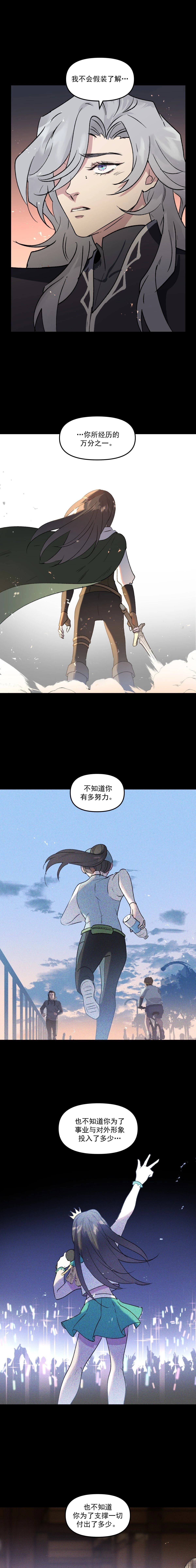第4话0
