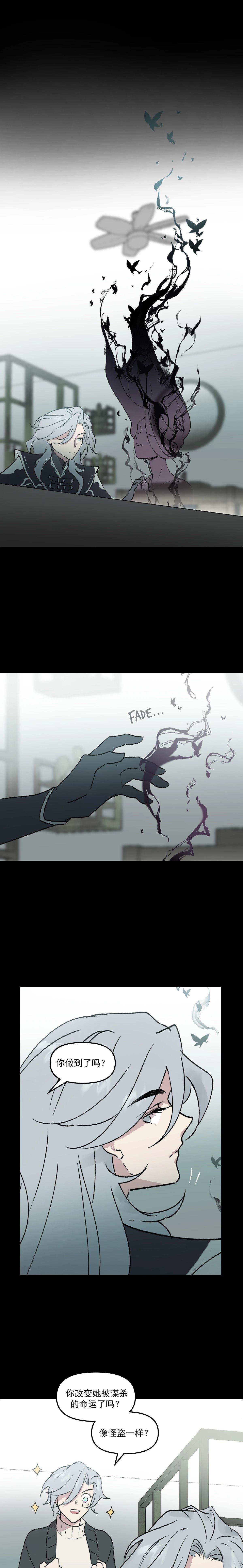 第4话12