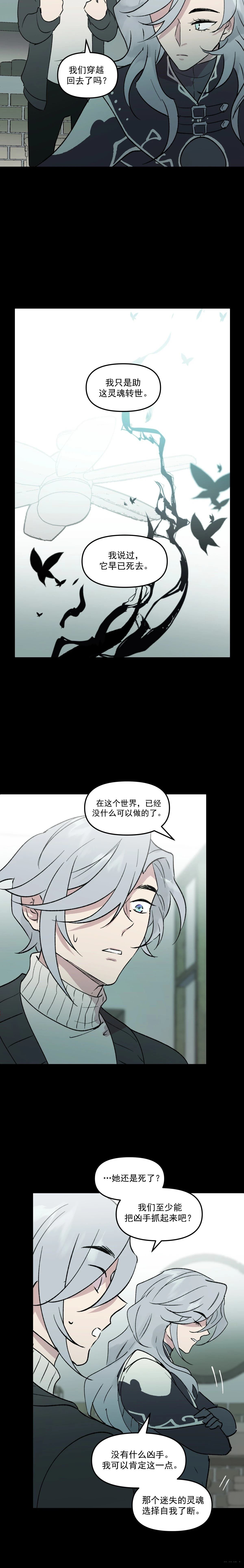 第4话13