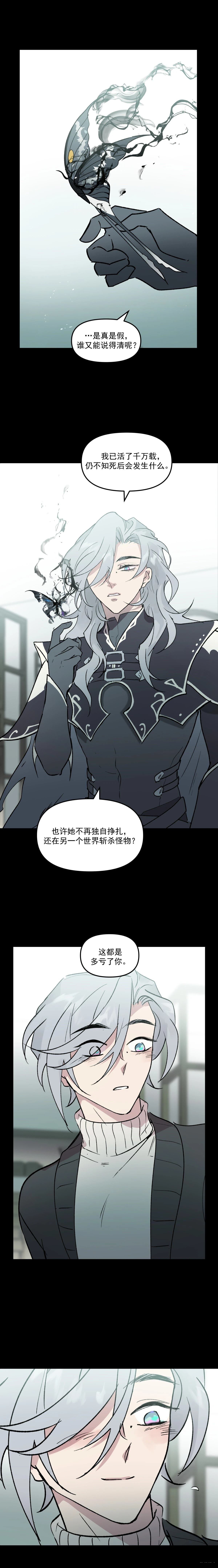第4话16