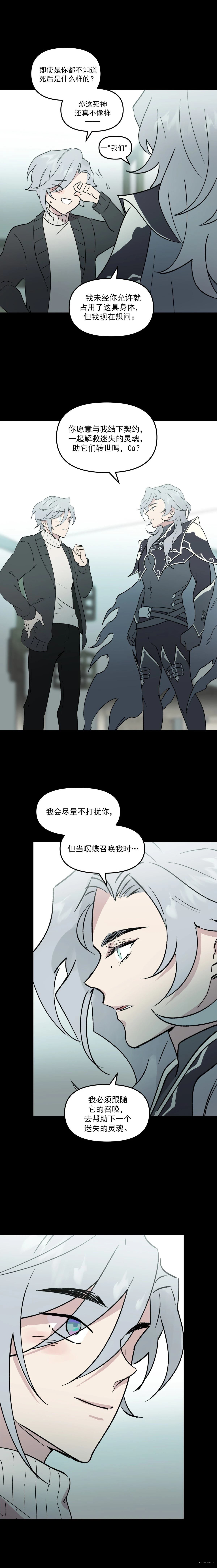 第4话17