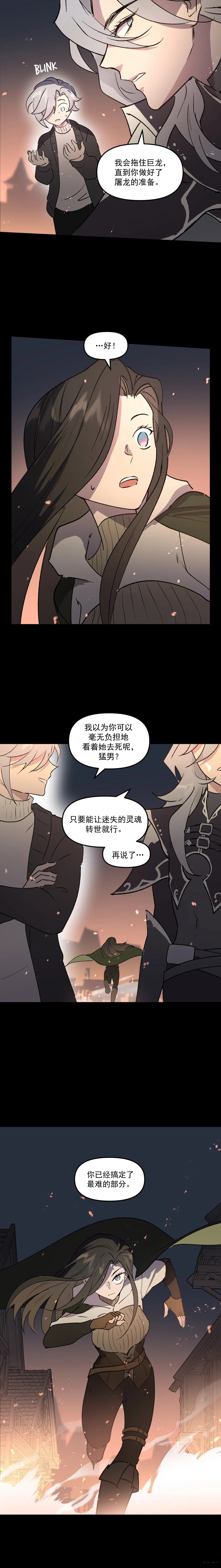 第4话3