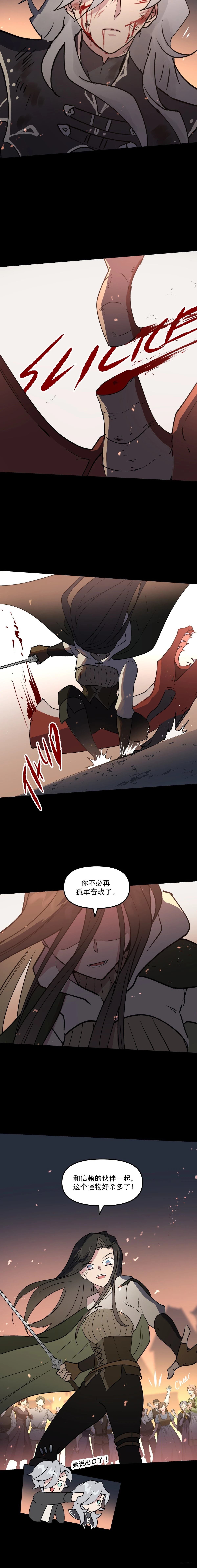 第4话5