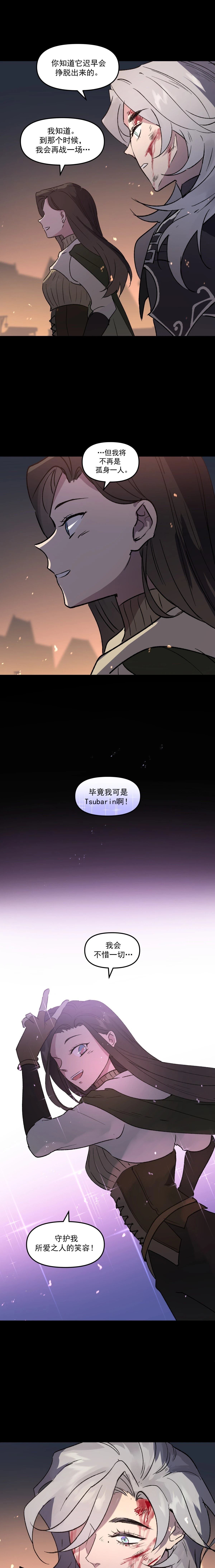 第4话8