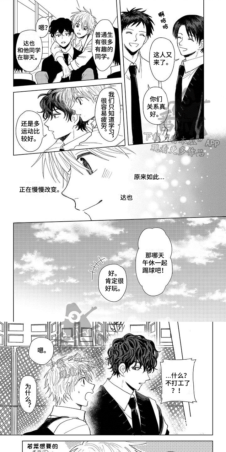 第19话0