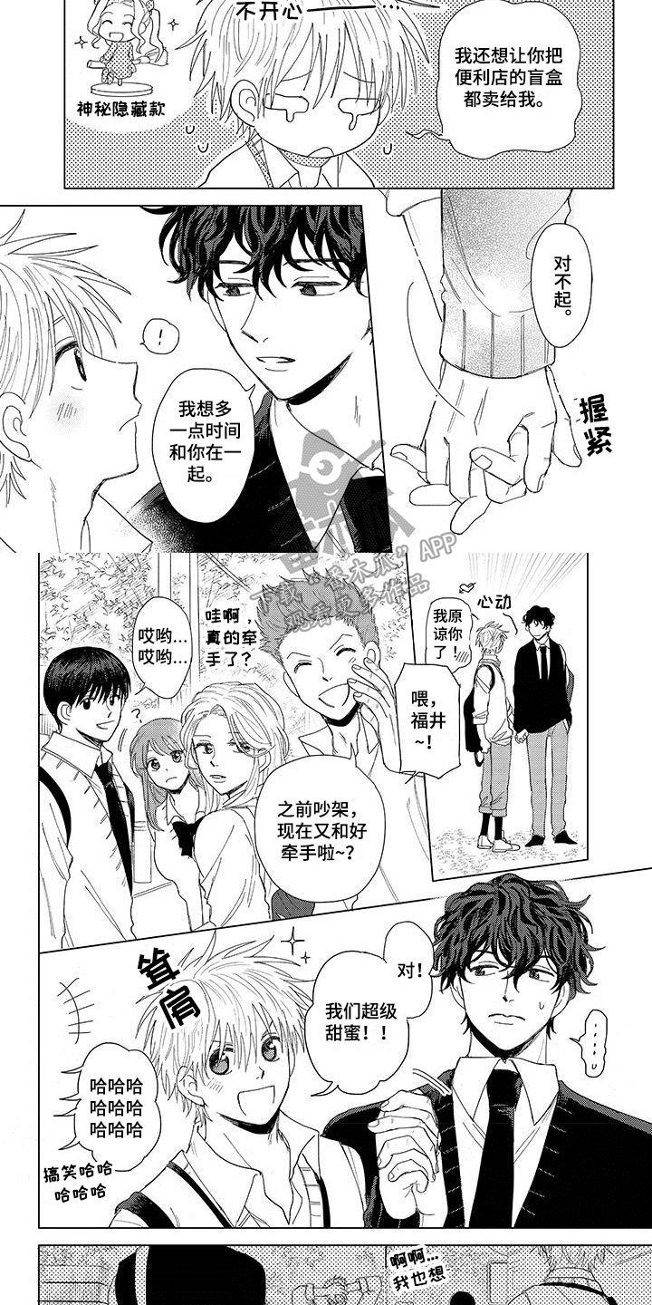 第19话1