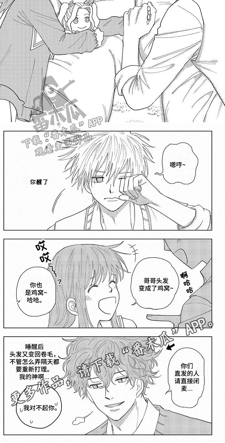 第19话4
