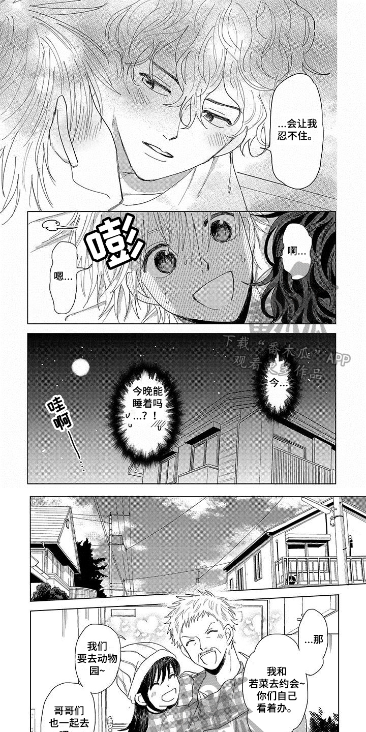 第18话0